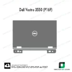 Dell Vostro 3550 (P16F) Skin Vector Template
