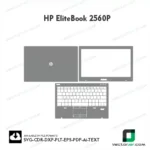 HP EliteBook 2560P Skin Vector Template