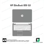 HP EliteBook 850 G3 Skin Vector Template