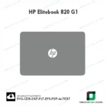 HP Elitebook 820 G1 Skin Vector Template