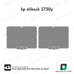 Hp Elibook 2730p Skin Vector Template